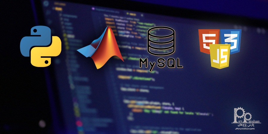 دوره های آموزش مهندسی کامپیوتر